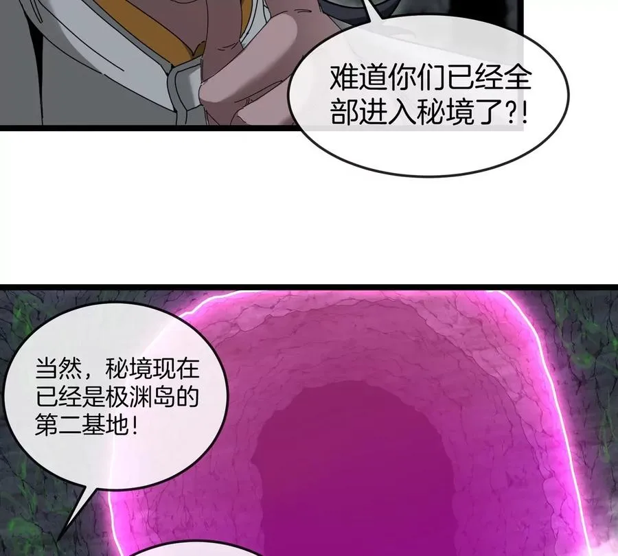 第136话 重伤的大熊23