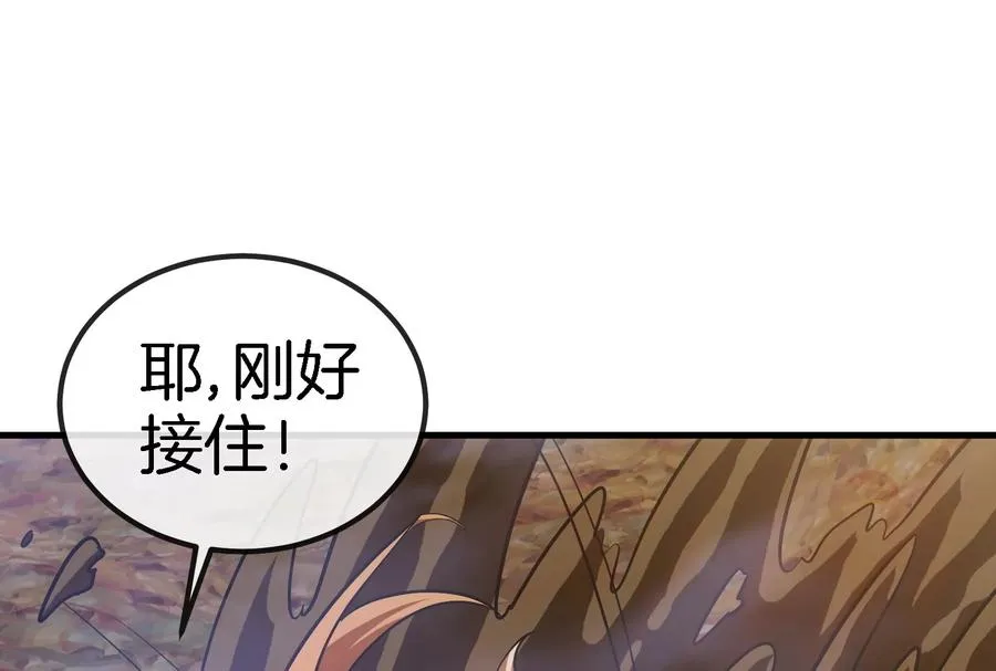 第45话 枯树螳螂46
