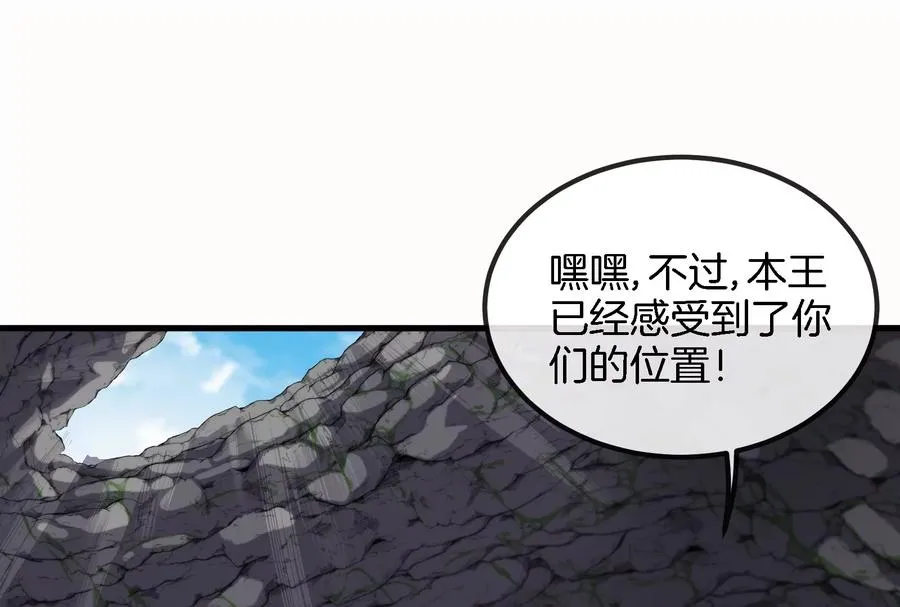 第58话 被锁死的身高77