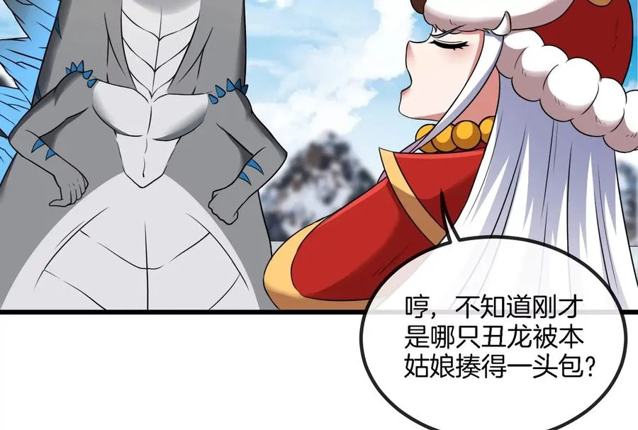 第70话 小萝莉下山69