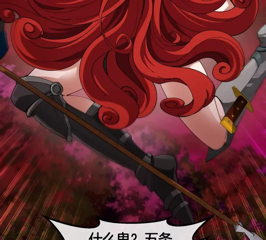 第142话 陀螺白思堂56