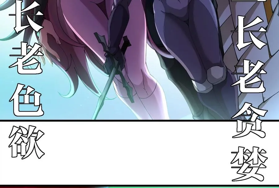 第166话 团战开始38