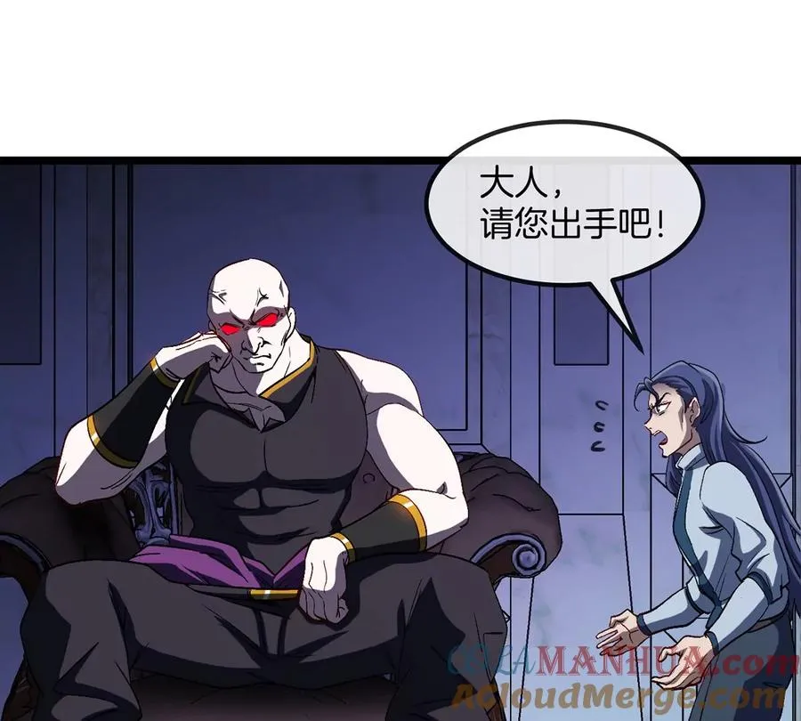第106话 巨兽来袭48