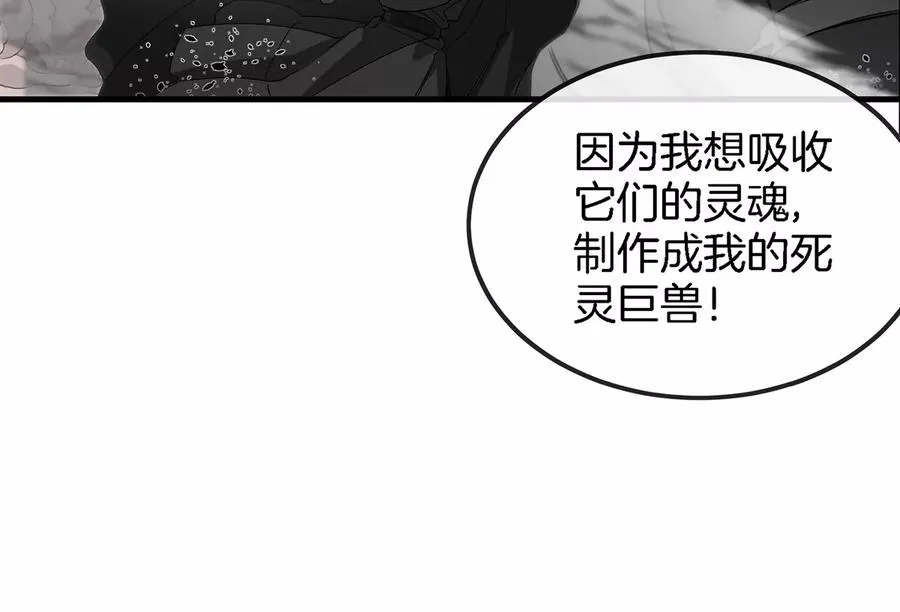 第93话 人类生命本源17