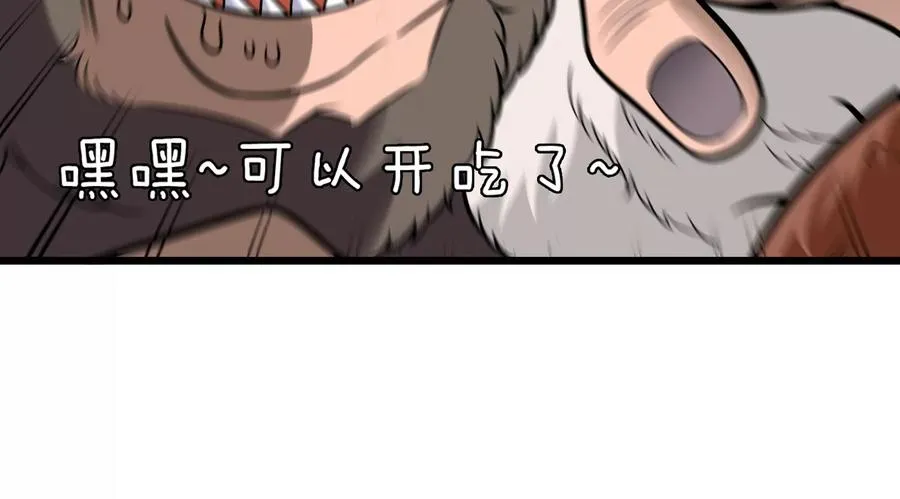 第21话 死亡灵鸟消失之谜26