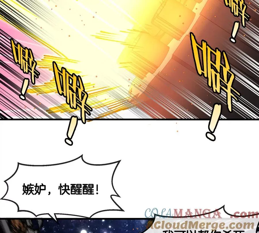 第178话 机械秘境88