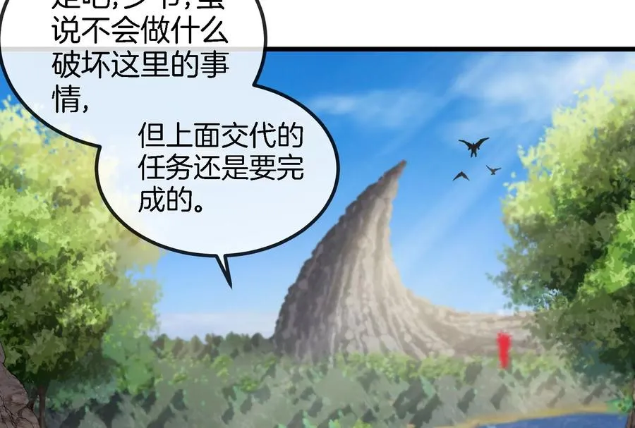 第88话 拦截导弹83