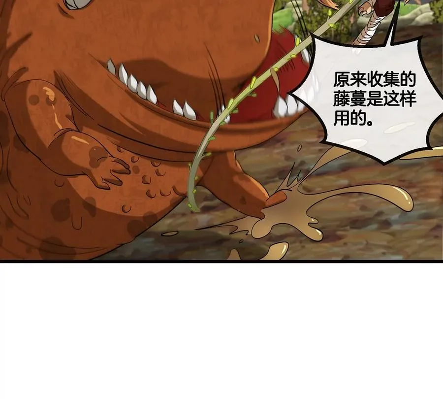 第47话 又被吞下肚25