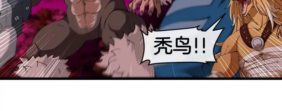 第141话 强制传送71