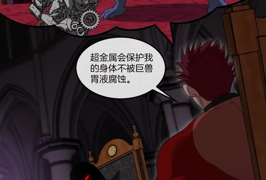 第161话 暴怒的计划49