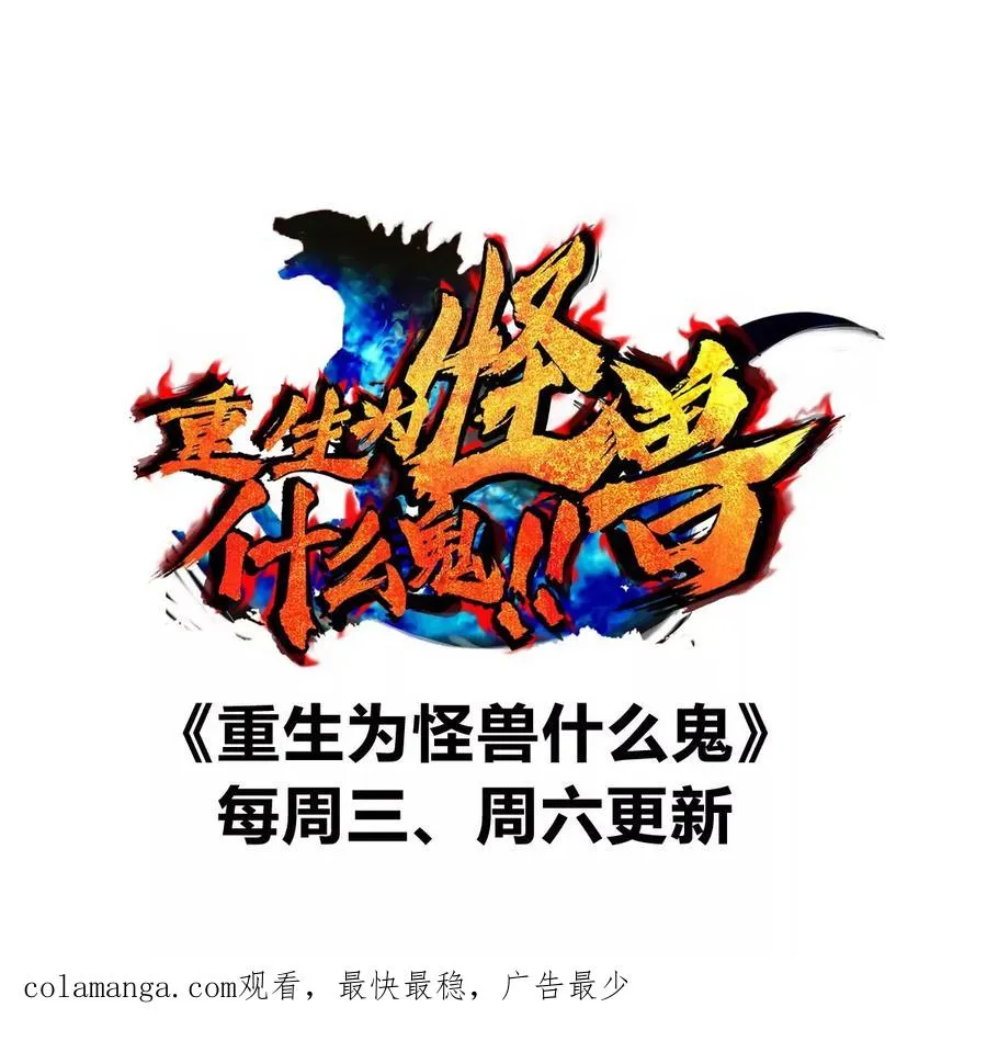 第180话 对战第二个守护者113