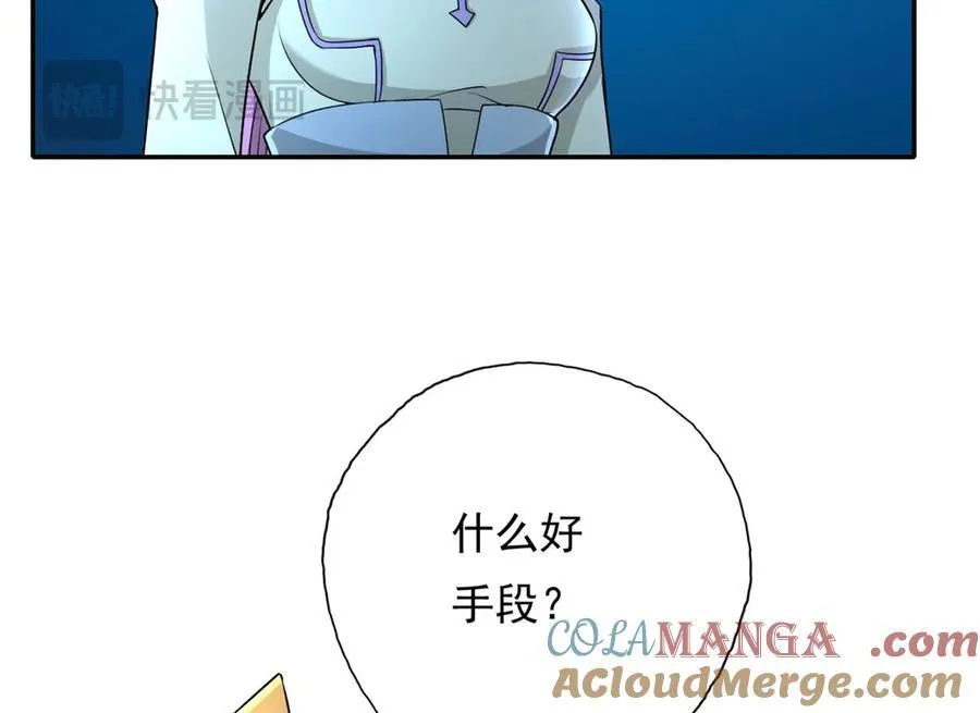 第153话 这是命令45