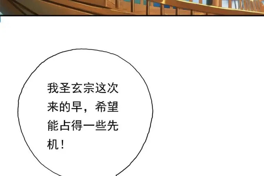 第108话 除之后快14