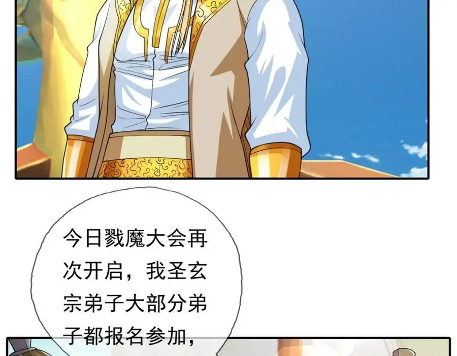 第106话 海的尽头47