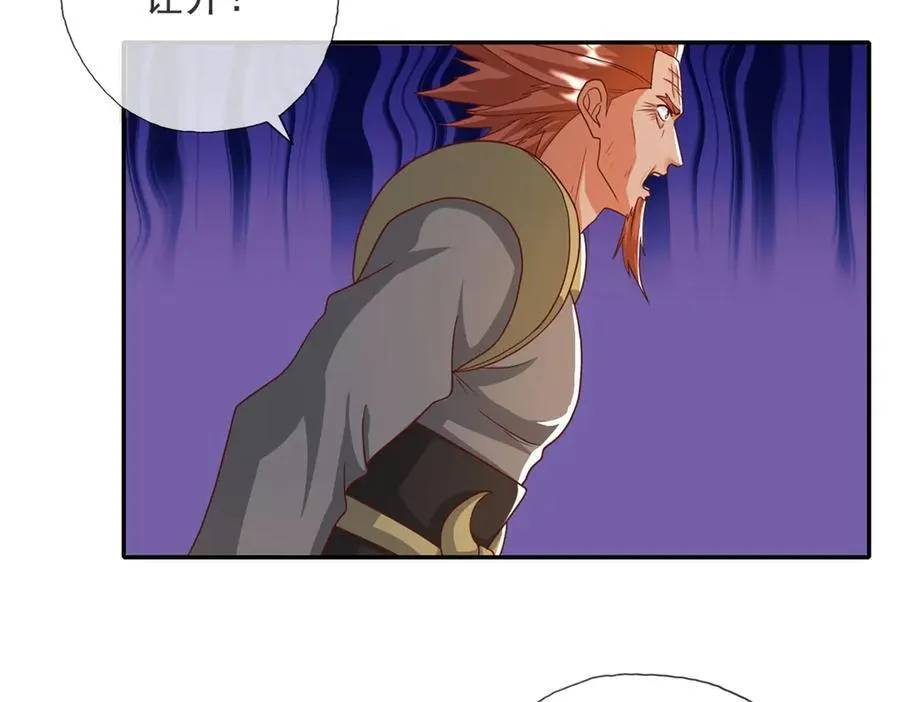第139话 等着输吧40