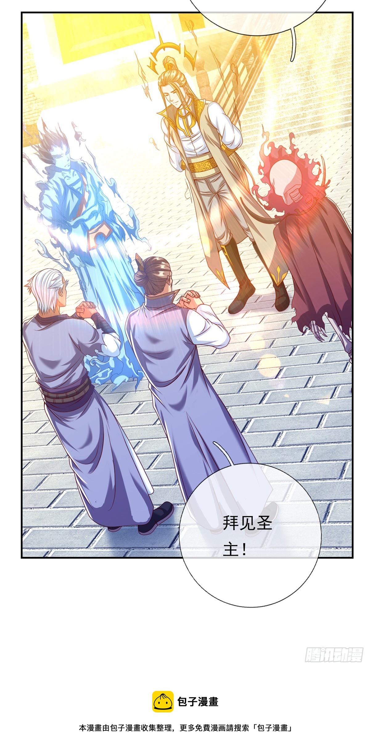 第10话 拜见老祖36