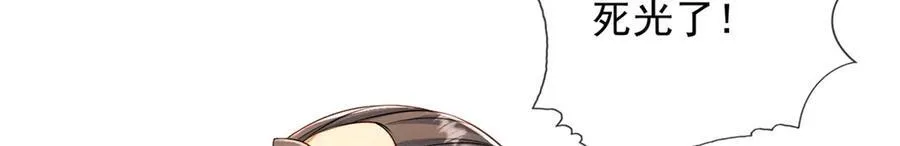 第147话 共抗魔族5