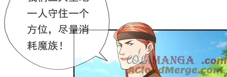 第137话 反杀他们45