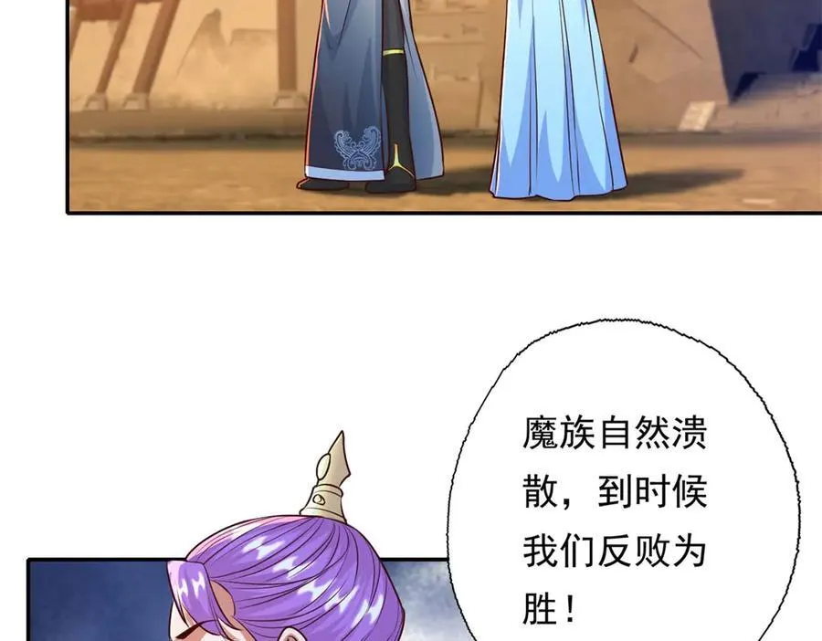 第159话 兽化提升22