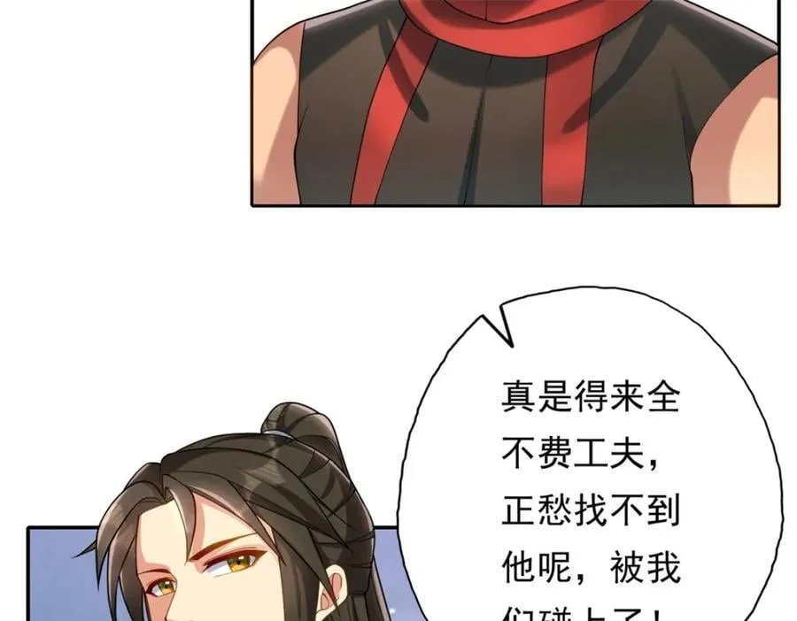 第121话 铁骨铮铮53