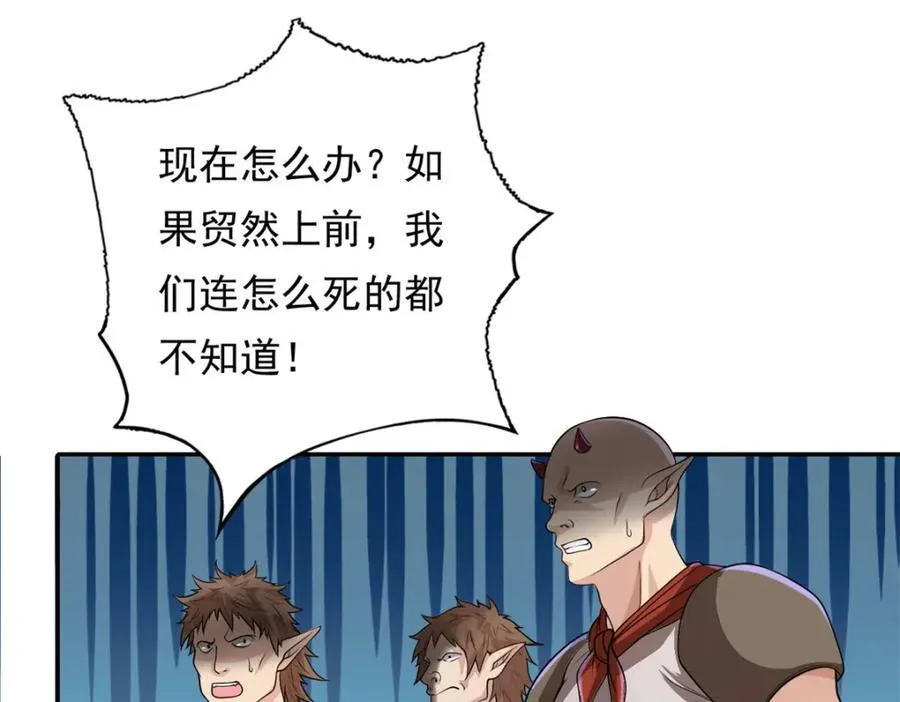 第136话 赶紧后退13