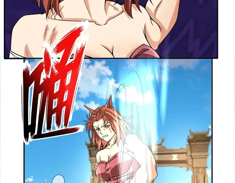 第157话 没多厉害7