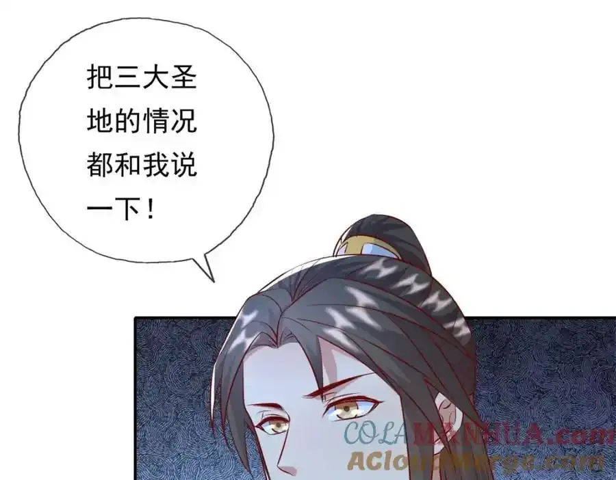 第123话 相信主人3