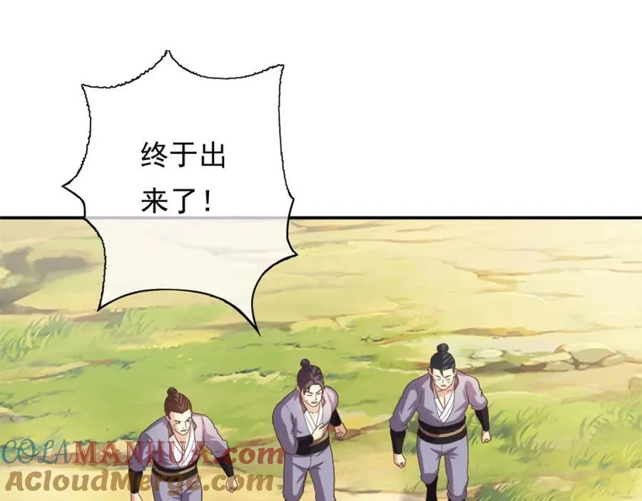 第120话 甚是高兴3