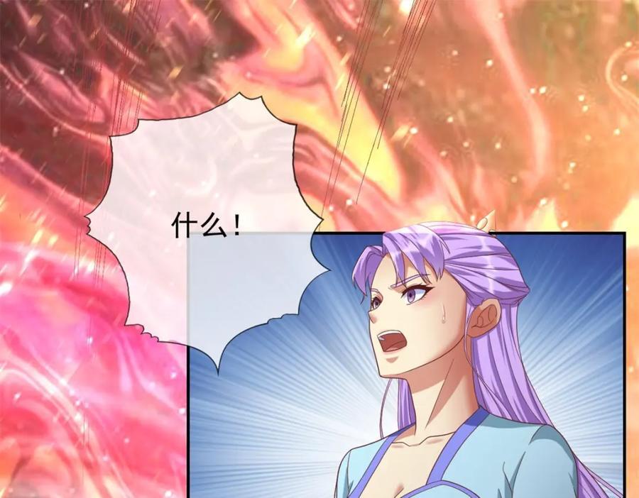 第86话 帝星现世38