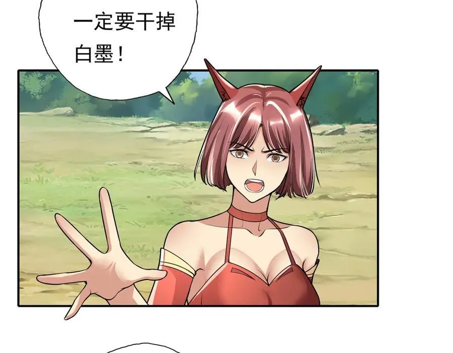 第141话 该有结果40