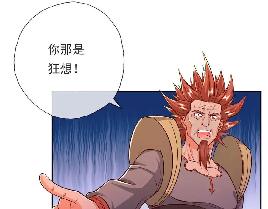 第140话 静观其变53
