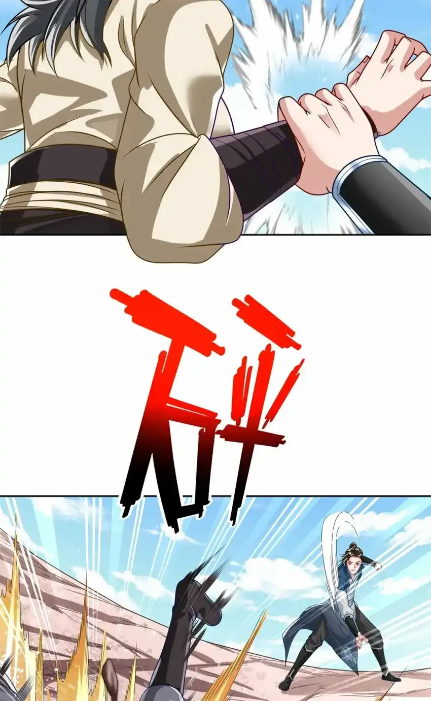 第57话 精神攻击3