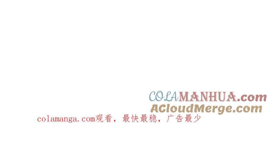 第92话 只差一字51