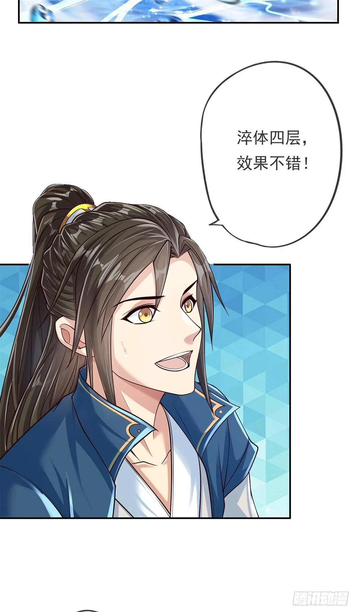 第21话 向深处走14