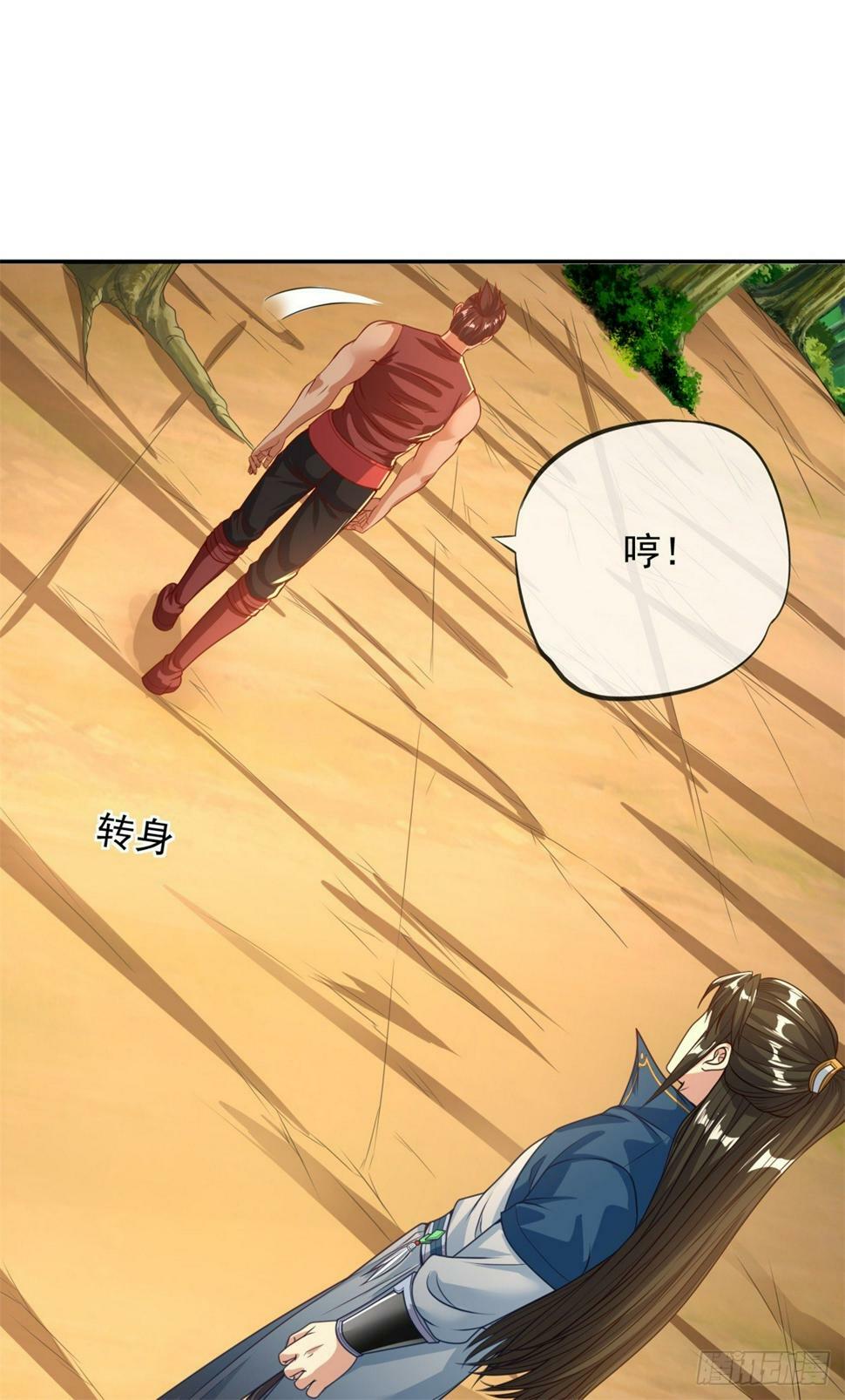 第36话 独立空间15