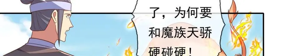 第160话 伤不到我31