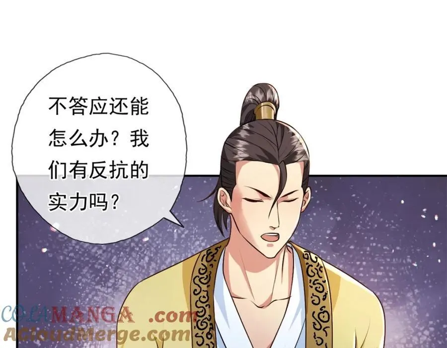 第134话 准备应战39