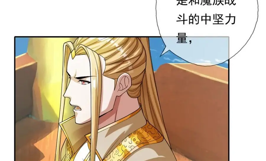 第106话 海的尽头43