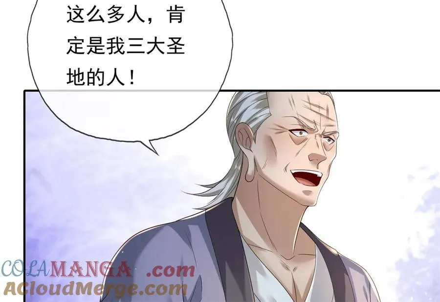 第162话 全歼魔族33