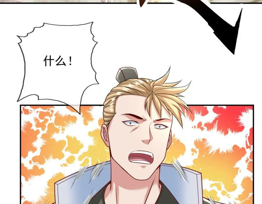 第66话 插翅难逃10