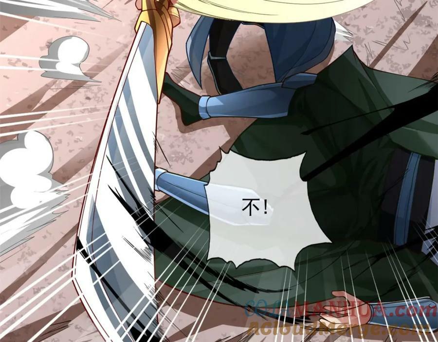 第67话 拿什么比51