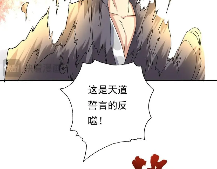 第153话 这是命令23