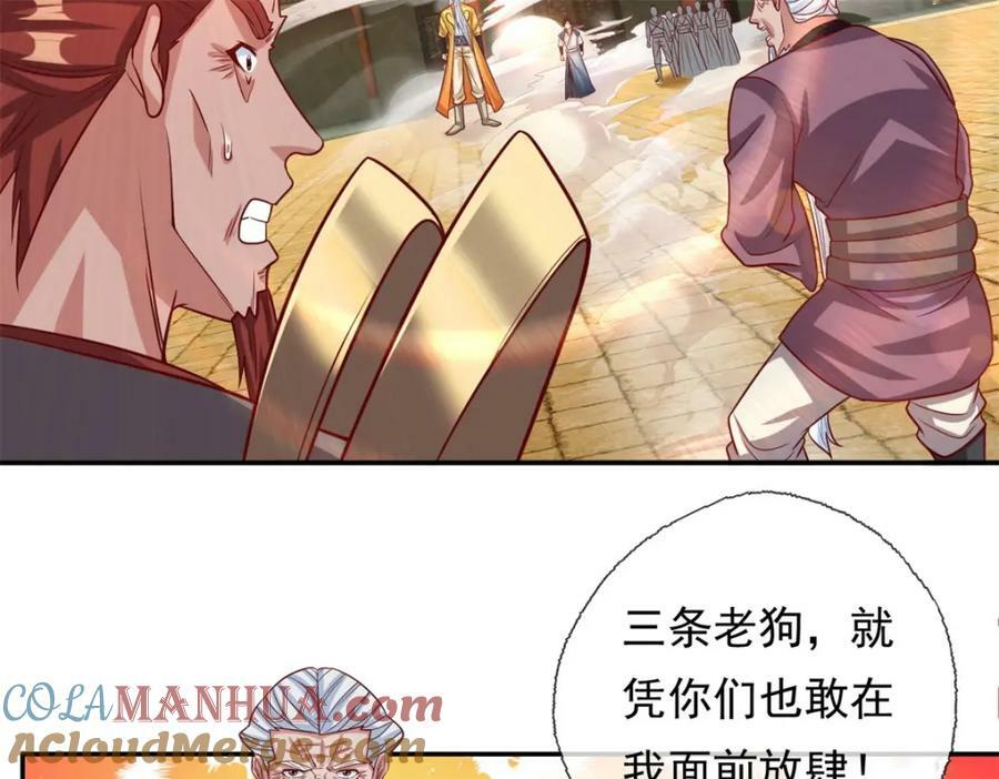 第71话 以一敌三27