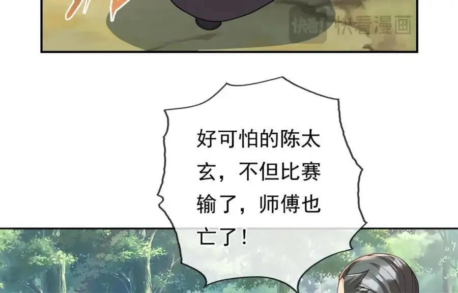 第104话 和颜悦色26