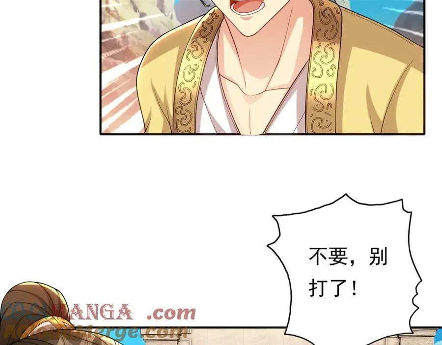 第143话 吸引魔族48