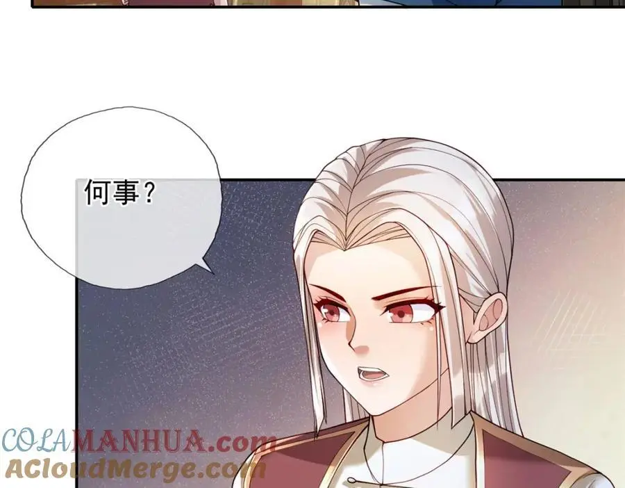第104话 和颜悦色36