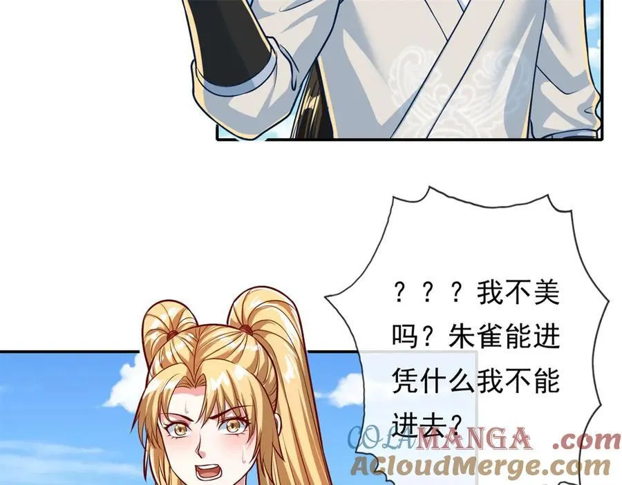 第148话 爱憎分明6