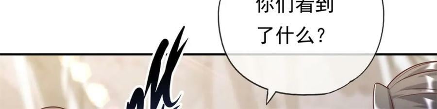第68话 宽宏大量31