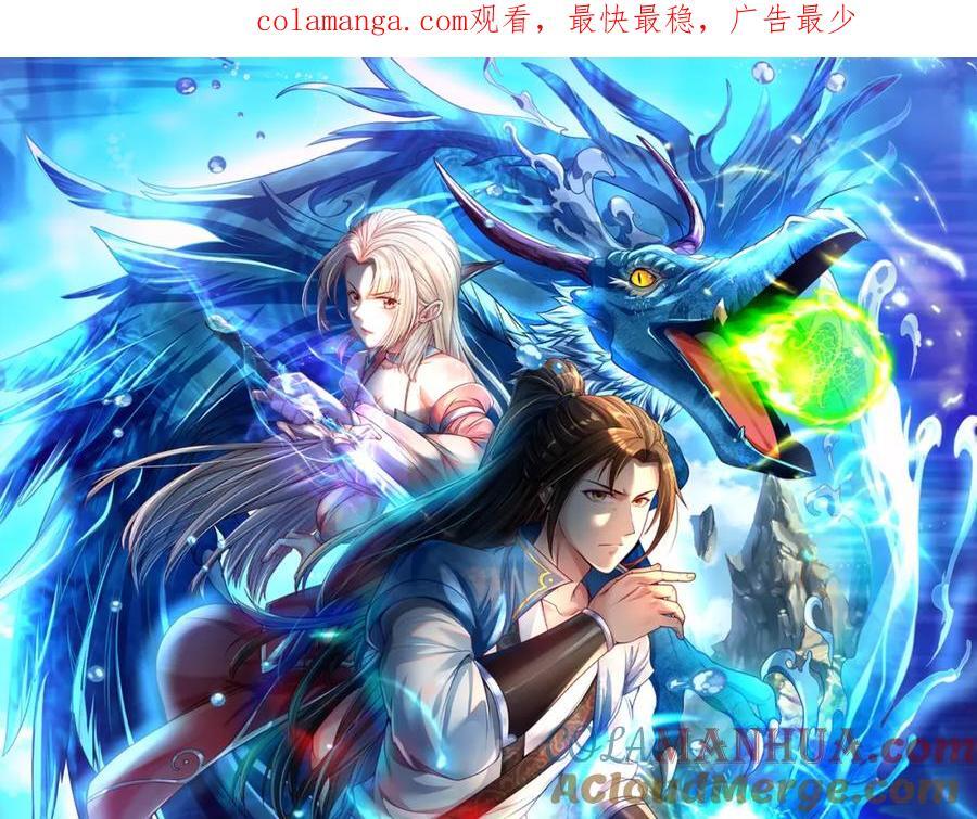 第90话 端茶倒水0