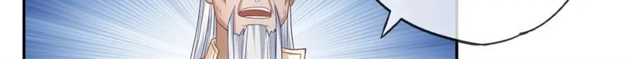 第77话 次数用尽28